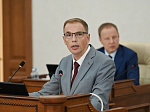 52-я сессия Алтайского краевого Законодательного Собрания